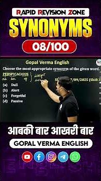 Synonyms | English Vocabulary | Top 100 Synonyms | Gopal Verma English #synonyms #vocabulary #shorts