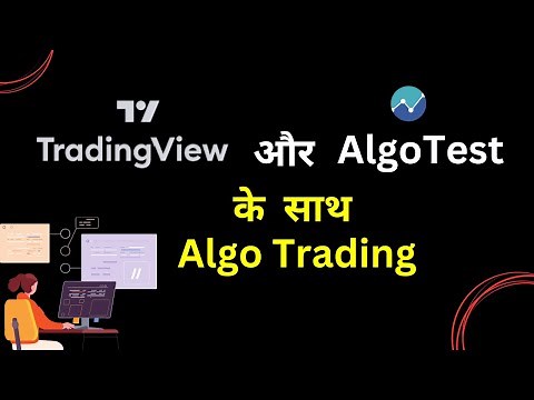 Algo Trading with TradingView & AlgoTest - Algotest Tradingview Option Buying Strategy