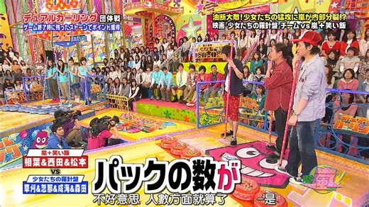 20110512「少女们的罗盘」Team（成海璃子、忽那汐里 笑笑饭