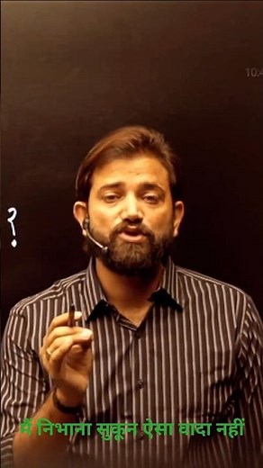 Naveen Sir Shayri ❤️ #naveensir #shayari #viral