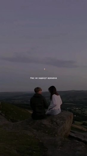 ты моя муза 🦋