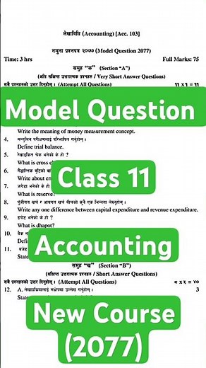 Accounting || Class 11 Model Question Paper 2076 (New Course)