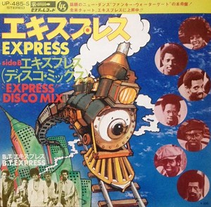 B. T. Express - Express