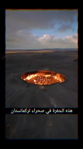 89K views · 794 reactions | "Gate to Hell" The "Gate to Hell" is one...