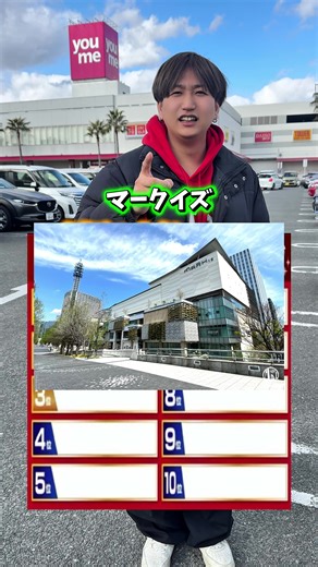 みんなの好きな商業施設は？☺️#福岡#福岡あるある #イオン #博多#ショッピング