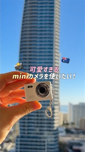 I want to use this super cute mini camera📸! #Australia #kmart #shorts