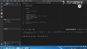 C语言零基础5：scanf输入
