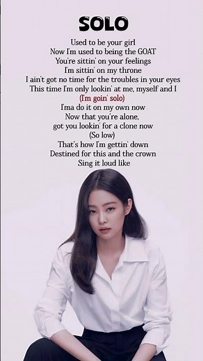 Jennie Solo rap lyrics #jennie
