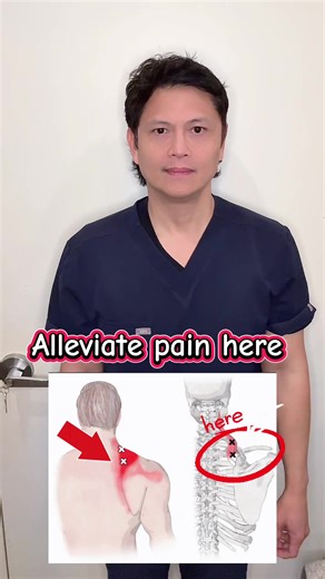 Alleviate Pain in Levator Scap both Shoulder and Neck pain with this stretching #shoulderpain #shoulderpainrelief #physicaltherapy