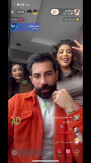 ‏بث مرتضى ‏عائشة و ‏روبي#السعودية #تونس #المغرب #العراق #شعب_الصيني_ماله_حل😂😂 #قسمه_ونصيب3 #والسعودية #ليبيا#تونس#العراق #الكويت #شعب_الصيني_ماله_حل😂 @مرتضى @Rouby. smily @aishaahh_8