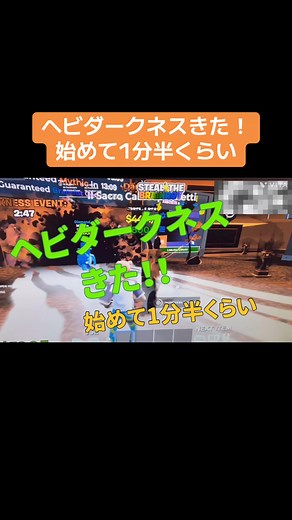 ヘビダークネス攻略法を解説！