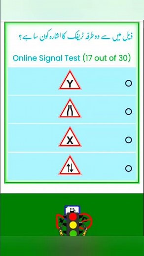 "Complete list of mandatory traffic signs for drivers" | Two-way traffic