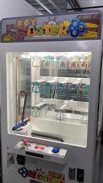 SEGA Key Master Arcade Game