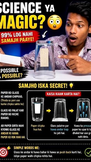 “99% Log Samajh Nahi Paaye 😱”