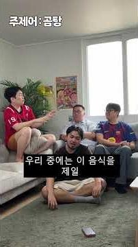 서로 의심하는 라이어 게임!