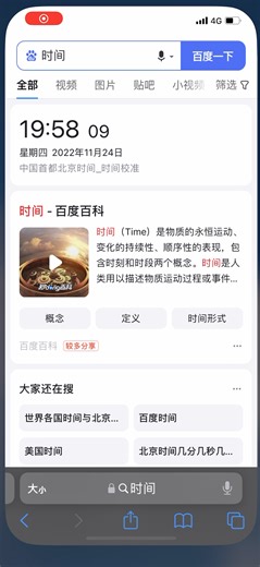 查询过程完整版（视频很长请耐心看完）