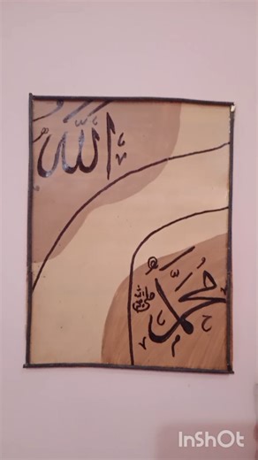 💗Islamic painting for beginners💫#shorts#art#painting#calligraphy#islamic#beginners#easy#aesthetic