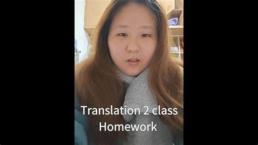 Translation 2 class homework