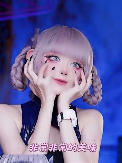 Nazuna Chan❤ #cosplay #animegameycosplay #anime #cosplay #cosplay #animegameycosplay #cosplay