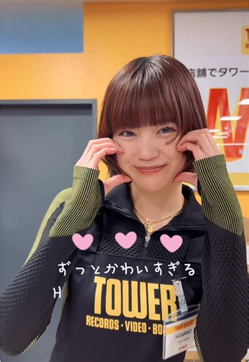 #wackタワレコjack #biteashock #バイショ #HANANO #fyp #おすすめ @BiTE A SHOCK / BiSH THE NEXT