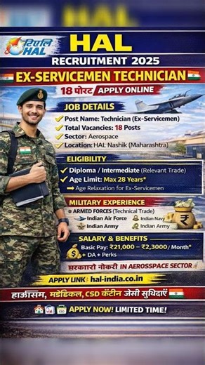 🔥 HAL Ex-Servicemen Technician Recruitment 2025 – Apply Online for 18 Posts |