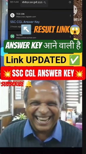 SSC CGL ANSWER KEY 2025 😍| SSC CGL mains answer key 2025 | CGL mains cutoff 2025 #ssccgl #answerkey
