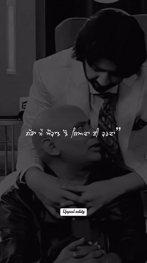 Inspiring Punjabi TikTok Videos That Motivate You