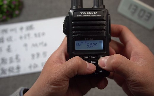没有中文菜单也不要急，简单几步搞定八重洲FT4XR对讲机中继设置