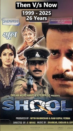 Shool 1999 Movie Cast Then and Now #bollywood