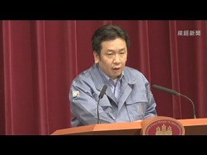 枝野官房長官会見 放射能が大気に
