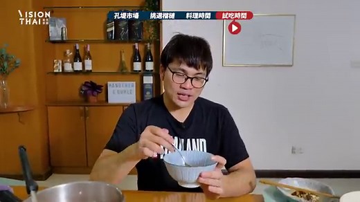 【泰國美食】認識13種泰國水果：山竹、榴槤、 蛇皮果、木鱉果、紅毛丹... - VISION THAI 看見泰國