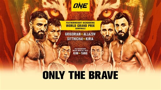[Live In HD] ONE: ONLY THE BRAVE
