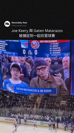 Newsdaily Asia on Instagram: "‘怪奇物語’ Joe Keery(Steve) 與 Gaten Matarazzo (Dustin)在劇中的友誼線全因為兩人幕後交情變好而發展出來，這對幕前幕後的’最佳拍檔’在大結局後似乎還保持著很好的關係 #ndtvshows"