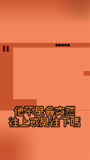 這遊戲會預判我的預判欸 #leveldevil #hardgame #steam #bigupdate #搞笑遊戲 #funny #自虐遊戲