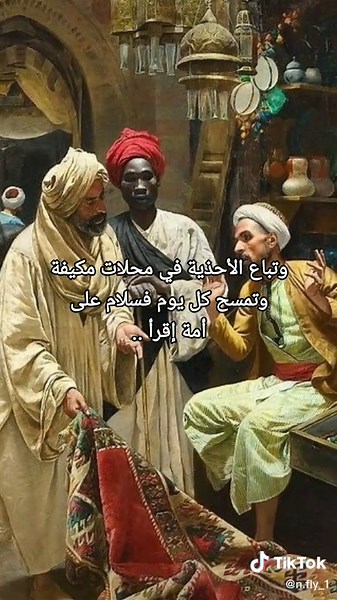 في مجتمعنا...#yourrose♡ #fyp #viral #فلسفة #اقتباسات #راقت_لي