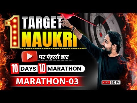 ✅ RRB PO/Clerk Mains 2025 | 10 Days 10 Marathons | Marathon 3 | Reasoning by Puneet Sir