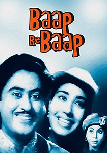 Baap Re Baap streaming: where to watch movie online?