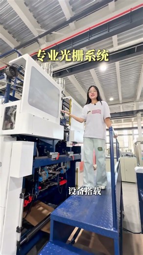 Update no indentation paper bag machine