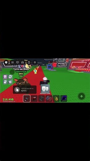 Borrowed the celestial giraffe in Roblox? #roblox #shorts