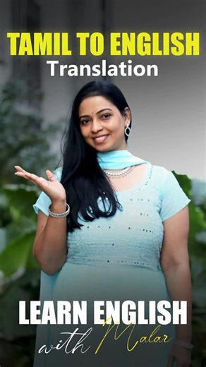 Malar on Instagram: "Daily Use Simple English Sentences Follow this link to join my WhatsApp group: https://whatsapp.com/channel/0029VbAoTJdD8SE6444ajE0G IMPROVE YOUR ENGLISH SKILLS New Batch Starting Both Online & Offline available Limited Seats Available! For more details, WhatsApp: 99433 34748 Call: 98650 65047 Hurry, Enroll Today! Join, learn, and speak English confidently! — Kaizen Instagram: @kaizen_malar |@kaizenenglish.in Kaizen Facebook Page: Kaizen - Malar’s English Lessons YouTube: Ka