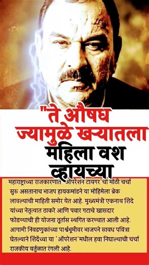 Marathi Biggboss Season 5 |#shortreed#shortvideo#Viralshort#shorts