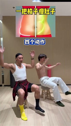 Get the Abs and Six-Pack You Dream Of with Just One Chair