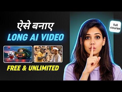 How to make long AI videos from YouTube Create | How to make AI videos from YouTube Create App
