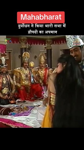 #Mahabharath #history #foryou #viralvideo #trending #goviral #foryoupage #🙏🙏🙏 #tiktokteamunfreezmyacount😥🙏