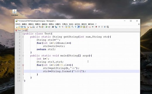运用Java实现进度条