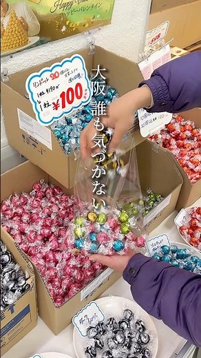 A hidden gem no one notices where Lindt is only 100 yen!