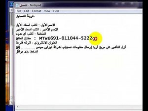 اعادة تفعيل برنامج الرياضيات MathType