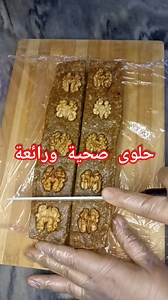 حلوى او سناك صحي بثلاث مكونات فقط 👌,سهل وسريع التحضير وبدون فرن👌 #حلوى #حلويات #دايت #صحي | وصفات سهلة وبسيطة simple easy recipe