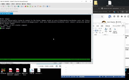 Android运行docker 不完美系列（3） docker的BUG及尝试解决方案