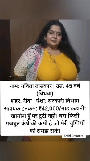 Aaro on Instagram: "Arohi Creators 👈 👇"